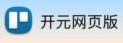 开元网页版 Logo