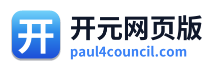 开元网页版